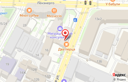 Кафе-столовая Два перца на площади Александра Невского II на карте