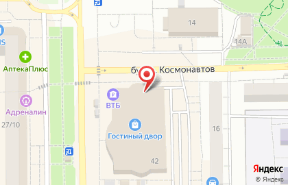 Служба доставки Суши Хаус на улице Ленина в Салавате на карте