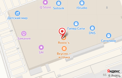 Ресторан быстрого питания KFC в Кургане на карте