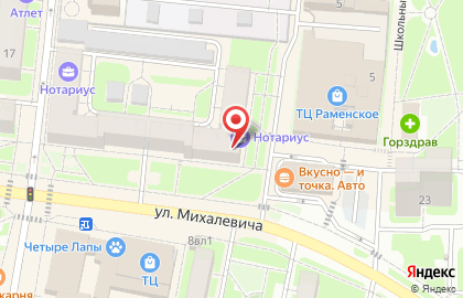 Нотариус Золотарева В.И. на карте