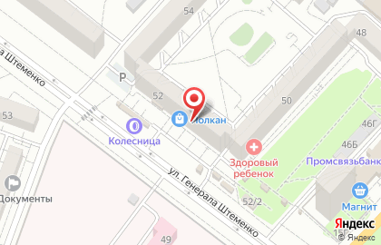 Компания Полкан в Краснооктябрьском районе на карте