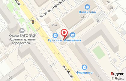 Магазин белорусской косметики Егоза на улице Мира на карте