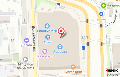Ресторан быстрого обслуживания Subway на Вокзальной площади на карте