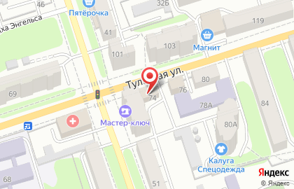 Кафе Котофей на Тульской улице на карте