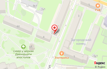 Магазин Эконом в Великом Новгороде на карте