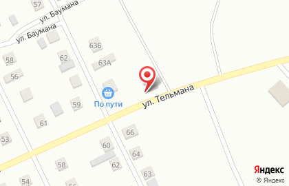 Продуктовый магазин По пути на улице Тельмана на карте