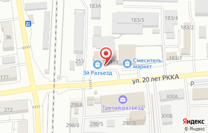 Торговый дом АльПром в Центральном районе на карте