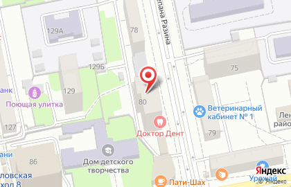 Магазин разливного пива Пивной бутик в Ленинском районе на карте