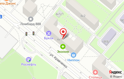 Элит Сервис на улице Кравченко на карте