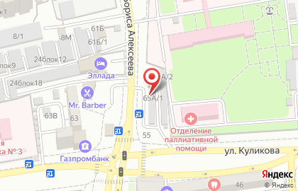 Шиномонтажная мастерская на улице Куликова на карте