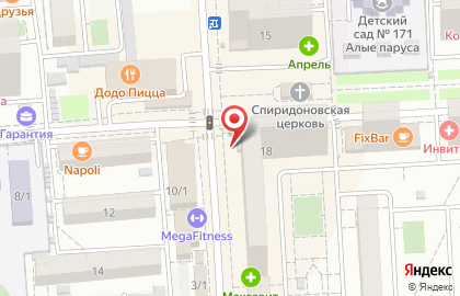 Отделение банка КБ Кубань кредит в переулке Карякина на карте