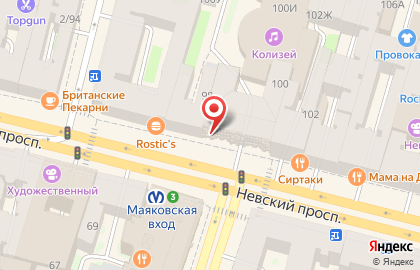 Coffeeshop Company на метро Маяковская на карте
