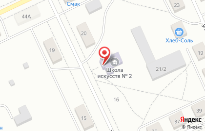 Детская школа искусств №2 в Правобережном районе на карте