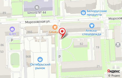 Мастерская по ремонту обуви и изготовлению ключей в Кирове на карте