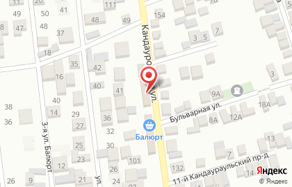 Магазин хозтоваров и бытовой химии Хозтовары в Хасавюрте на карте