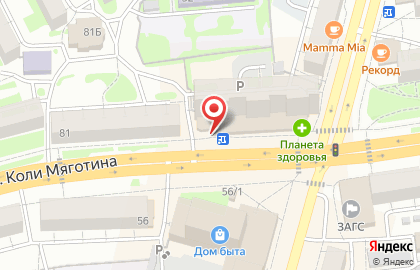 Аптека Эвалар в Центральном районе на карте