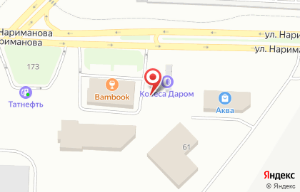 Компания Автойл-Центр на улице Нариманова на карте