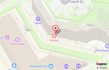 Диагностический центр Хеликс Фрунзенский на карте