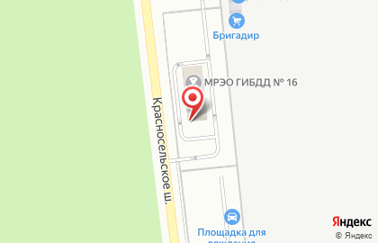 Межрайонный регистрационно-экзаменационный отдел ГИБДД №16 по Ломоносовскому району на карте