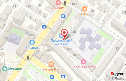 Магазин бытовой химии в Махачкале на карте