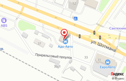 Комплексный автотехцентр Адо-авто на улице Шотмана на карте