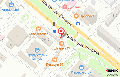 Кофейня Это вкусно на карте
