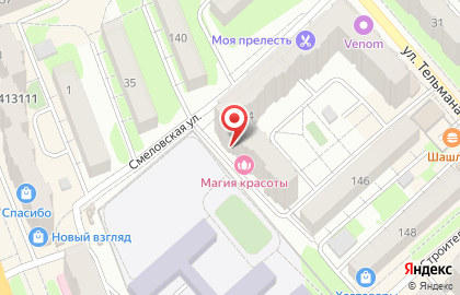 Студия Магия Красоты на улице Тельмана на карте