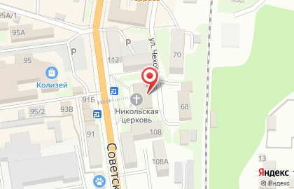 Храм Святителя Николая Чудотворца на Советской улице на карте