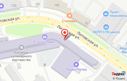 Группа компаний Химик в Калининском районе на карте