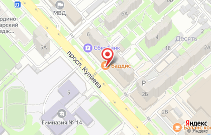 Кафе Buddy`s на карте