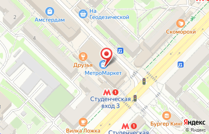 Яшма Золото на проспекте Карла Маркса на карте