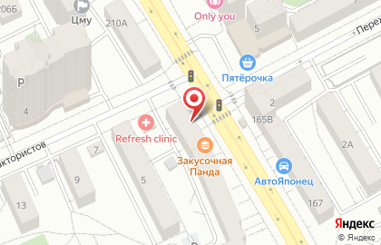 Purpur на улице Белинского на карте