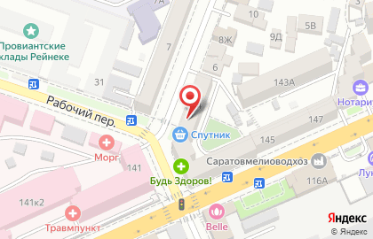 Салон-парикмахерская Прованс на Провиантской улице на карте