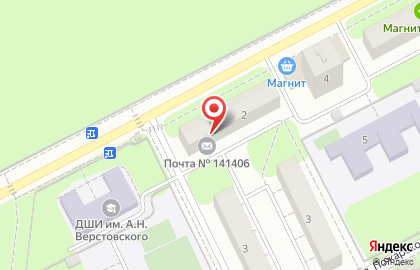 Пансионат Почта России на Библиотечной улице на карте