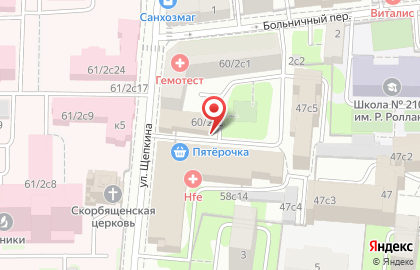 Янг Авеню на улице Щепкина на карте