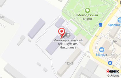 Многопрофильный техникум им. казачьего генерала С.С. Николаева на карте
