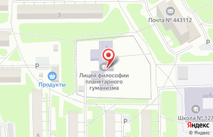 Лицей философии планетарного гуманизма в Красноглинском районе на карте
