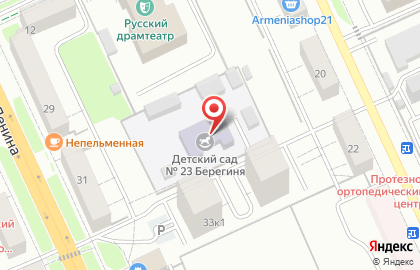 Детский сад Берегиня №23 на карте