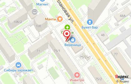 Фирменный магазин Ермолино на улице Дуси Ковальчук на карте