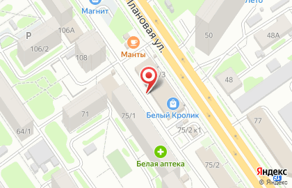 Магазин бытовой химии и косметики SuperMag в Новосибирске на карте