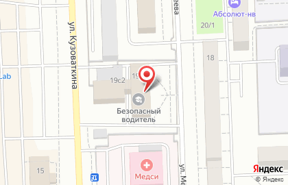 Аудиторское консультационное агентство Статус на улице Менделеева на карте