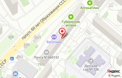 Выездной сервисный центр по ремонту стиральных, посудомоечных машин и крупной бытовой техники Сириус в Советском районе на карте