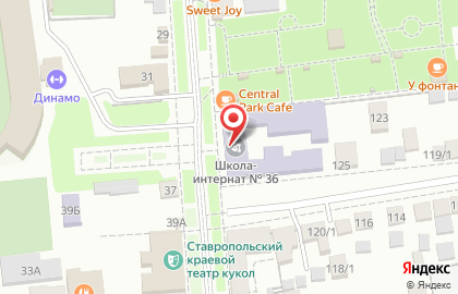 Специальная (коррекционная) общеобразовательная школа-интернат №36 г. Ставрополя на карте