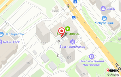 ООО Победа на проспекте Кирова на карте