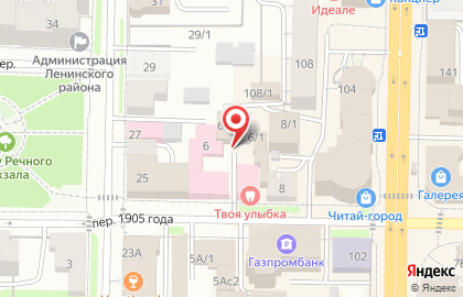 Отделение службы доставки Boxberry в переулке 1905 года на карте