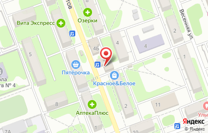 Юридическая фирма на улице Космонавтов на карте
