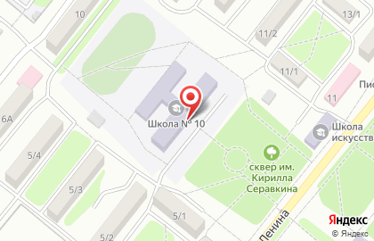 сош № 10 на площади Ленина на карте
