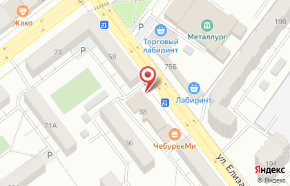 Букмекерская контора Фонбет на улице Елизарова на карте