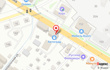 Торговый центр Автоград на карте