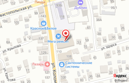 Магазин ковров в Ростове-на-Дону на карте